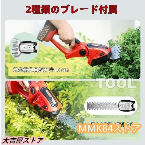 芝刈り機 電動 充電式 芝生バリカン 連続60分使用 刈込幅100mm 生垣