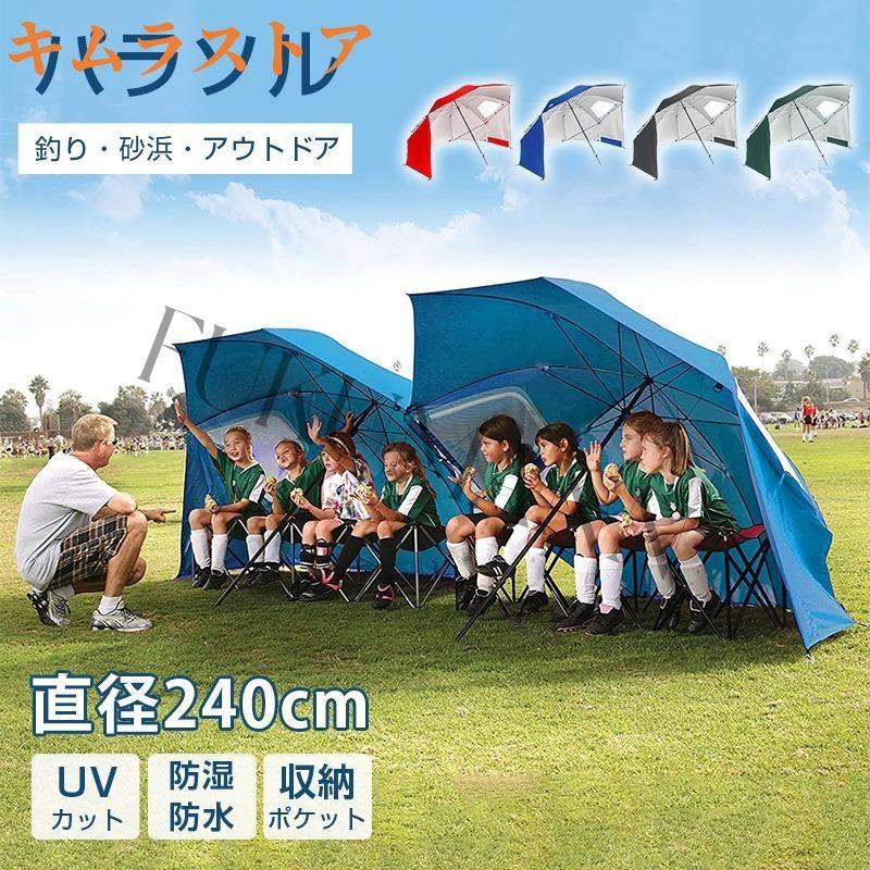 け*坊様 ガーデンパラソル　サンシェード　テント　日除け シェード 簡易 パラソル 簡易テント 日傘 テント パラソル