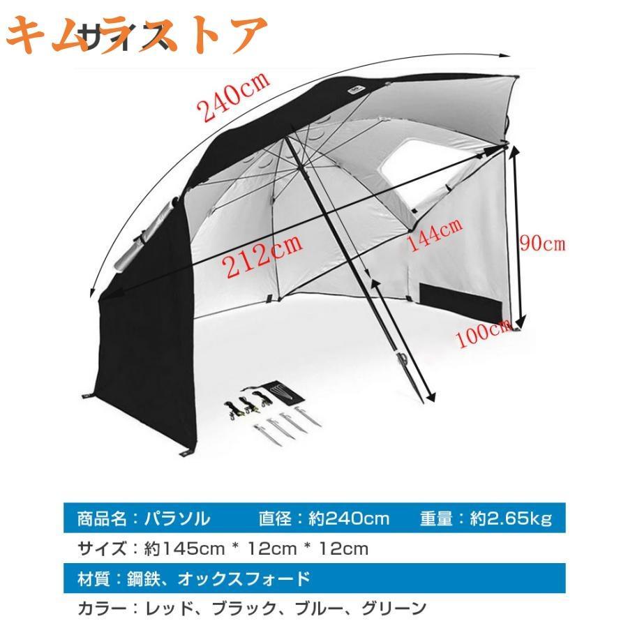 ハンギングパラソル　折り畳み　新古品　日傘テント シェード 簡易 パラソル 簡易テント 日傘 テント パラソルシェード