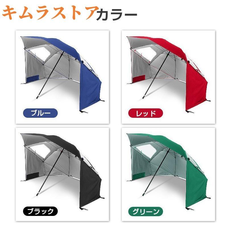 シェード 簡易 パラソル 簡易テント 日傘 テント パラソルシェード