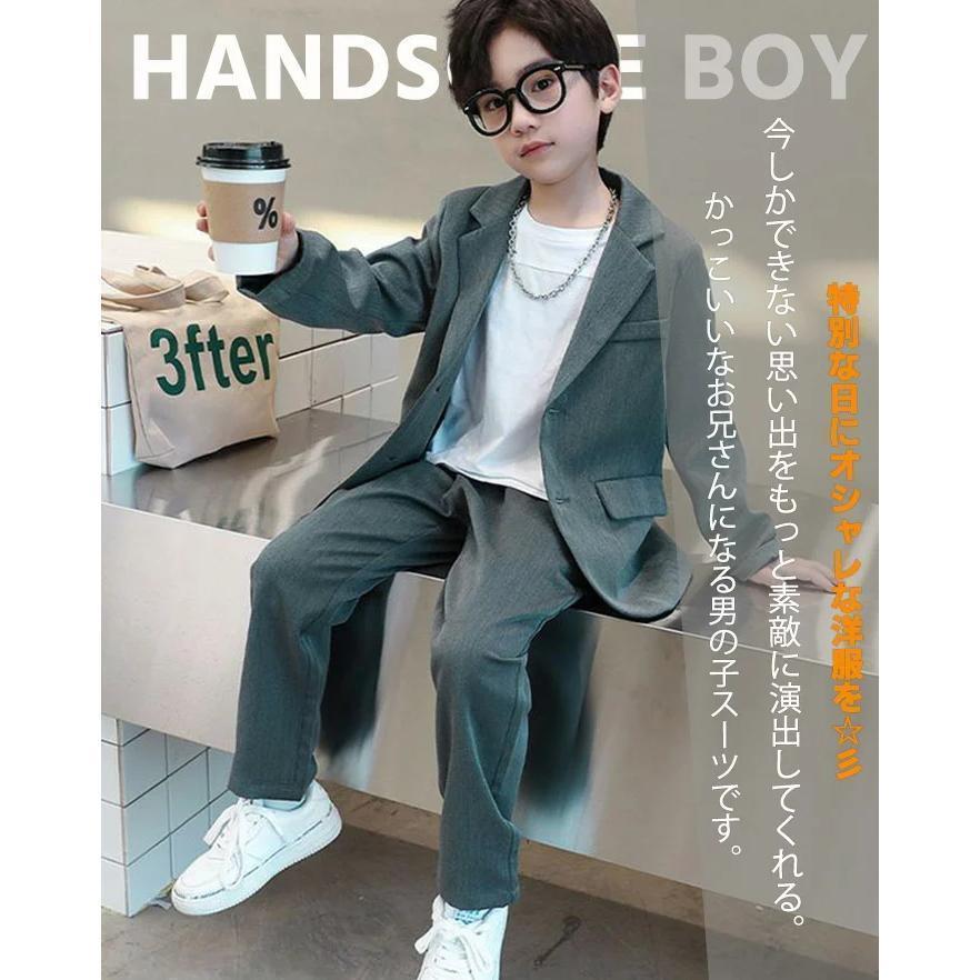 動画あり卒業式 入学式 スーツ 男の子 ジュニア 大きいサイズ 動画あり卒業式 入学式 スーツ 男の子 ジュニア 大きいサイズ