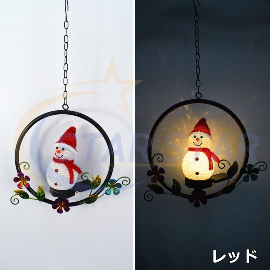 ガーデンライト ソーラーライト 吊り下げ イルミネーション ソーラー