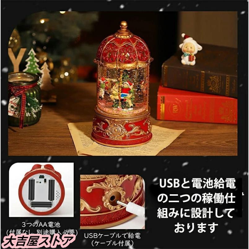 スノードーム クリスマスオルゴール メリーゴーランドオルゴール