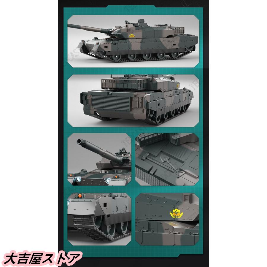 2024新作 ラジコン 戦車 おもちゃ バトルタンクシリーズ 陸上