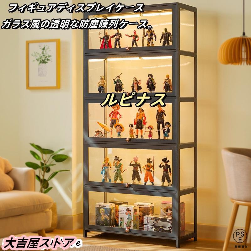 フィギュアケース 棚 コレクションケース フィギュア 天然竹製