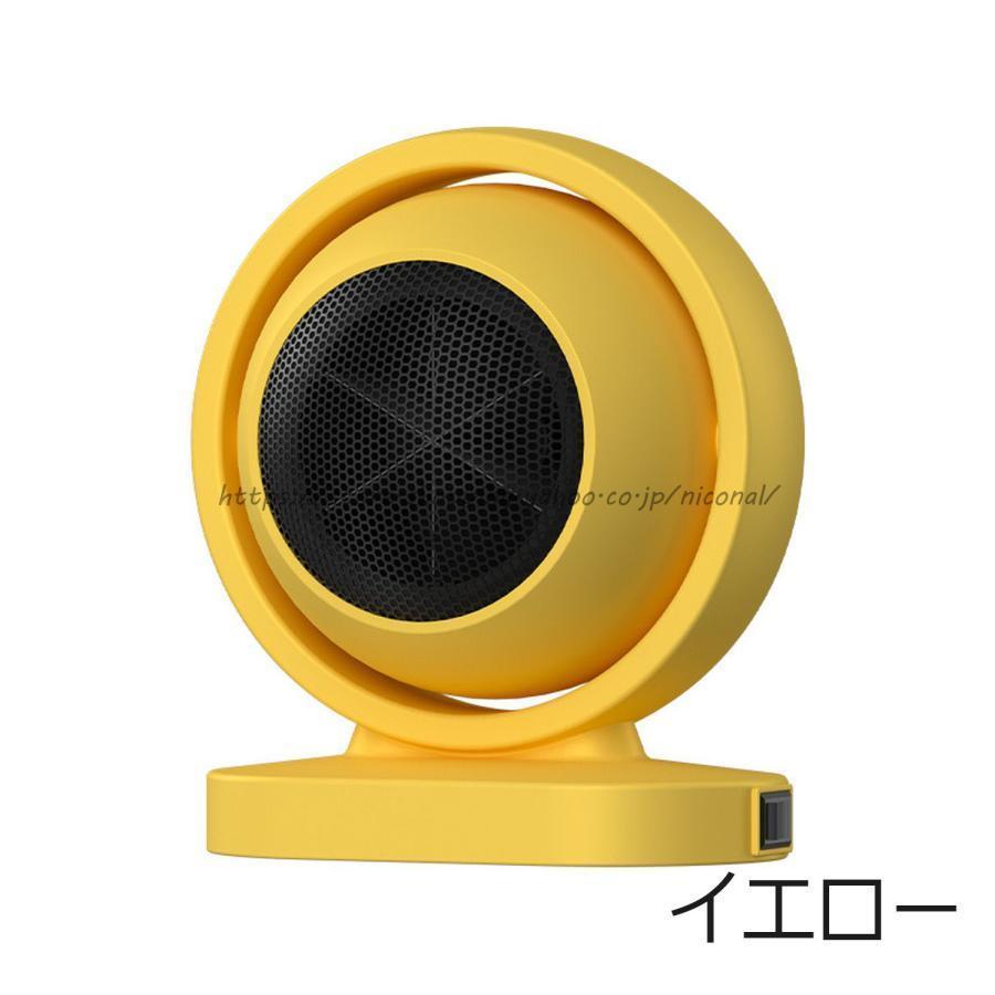 速暖・小型ヒーター セラミックファンヒーター 電気ヒーター 小型 暖房