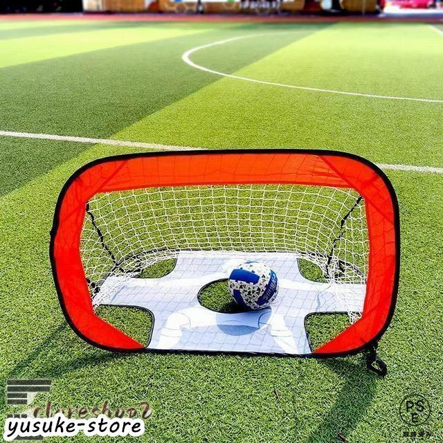 ワンタッチ組立て 子ども用 ポータブル サッカーゴール 折りたたみ式