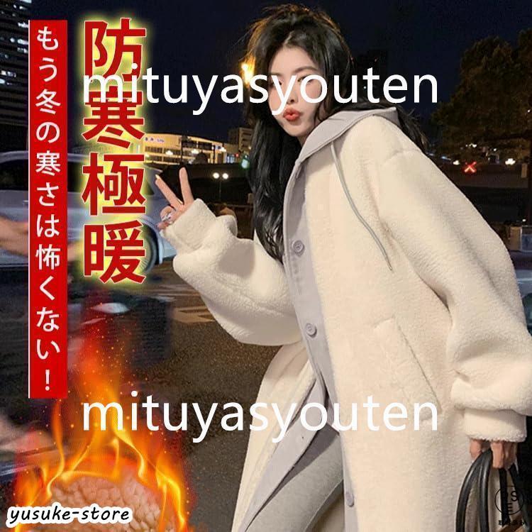 レイヤードボアコート フェイクレイヤードのラムズウール製フード付き