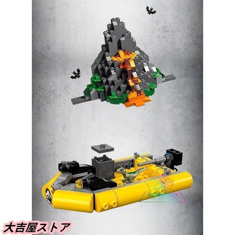 レゴ互換品 ジュラシック?ワールド T-レックス vs. メカきょうりゅう