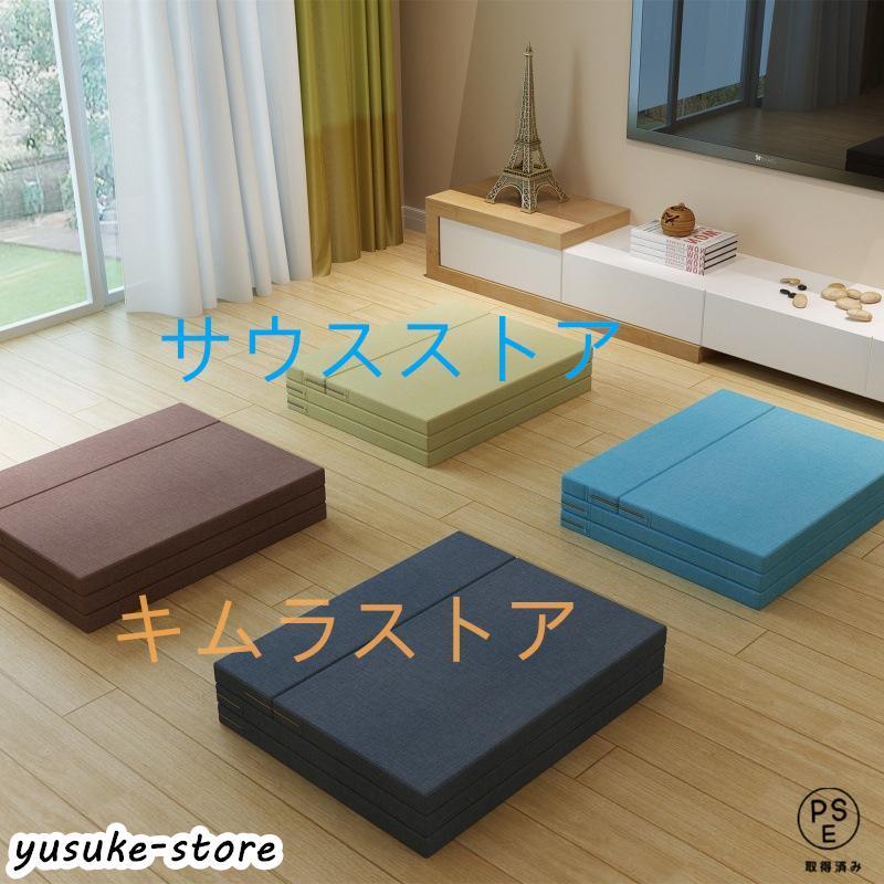 楽天市場】三角枕△タイの通販 タイ製 三角まくら 折りたたみマット