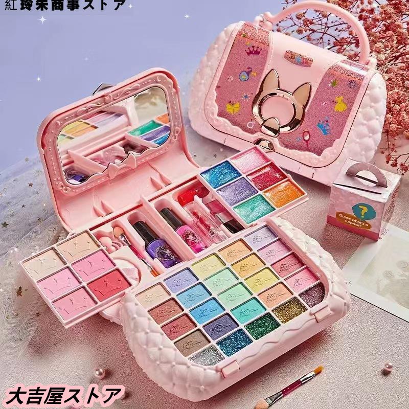 2024新型 メイクセット 女の子向け お子供用化粧品のおもちゃ 5