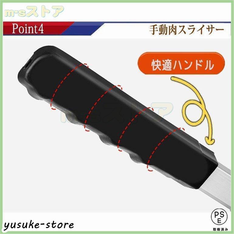 手動ミートスライサー 業務用 家庭用 冷凍肉スライス 卓上型 手動ミートスライサー 業務用 家庭用 冷凍肉スライス 卓上型