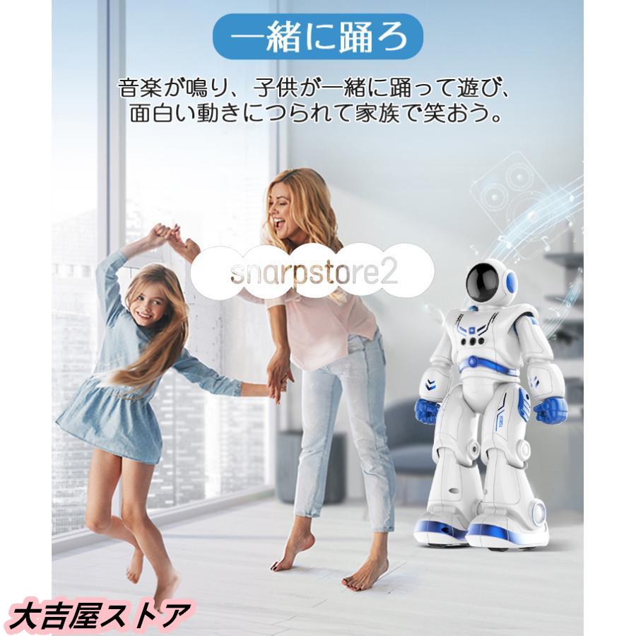 ロボット おもちゃ 電動ロボット インテリジェン 人型ロボット