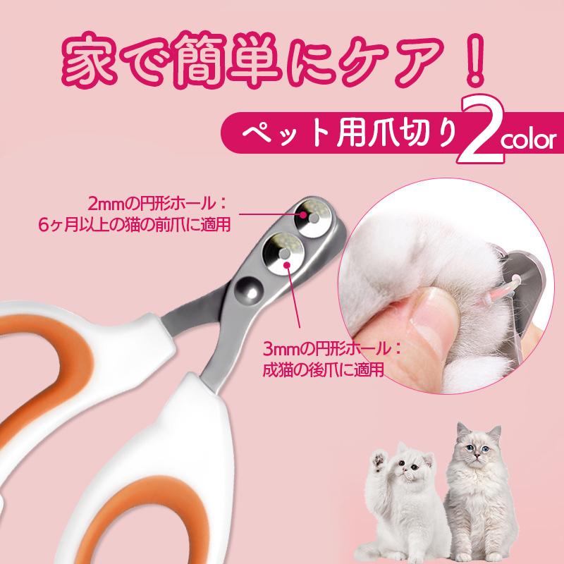 ペット用 爪切り 犬 猫 爪研ぎ 爪トリマー 爪ケア 初心者 ペット