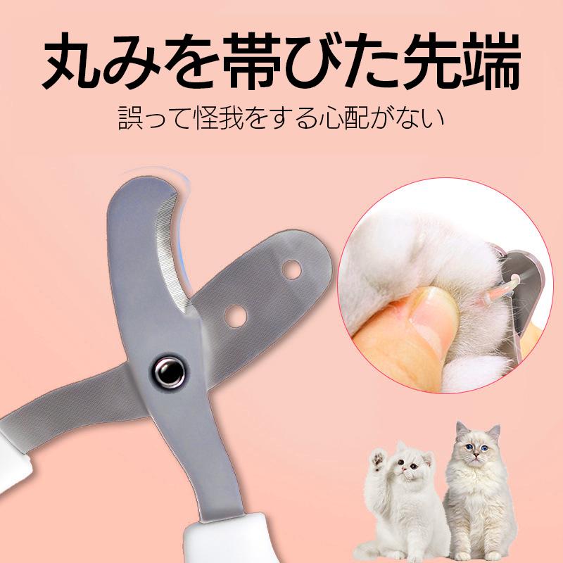ペット用 爪切り 犬 猫 爪研ぎ 爪トリマー 爪ケア 初心者 ペット