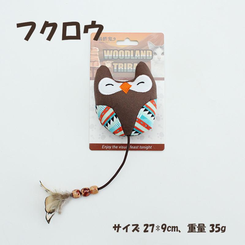 猫 おもちゃ ねこ ネコ ペット 犬 噛む 玩具 羽根付き 追っかける 動物 