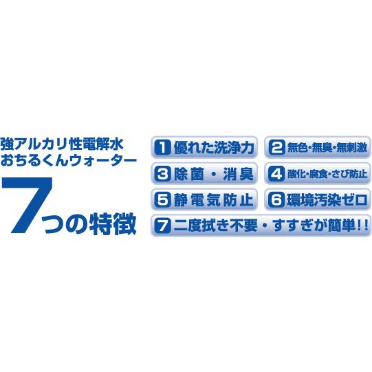水の健康法 : 決定版 細胞から若返る「電解水」の秘密 決定版 水