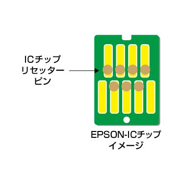 EPSON用IC*69/IC*70専用ICチップリセッター3｜daiko2001｜03