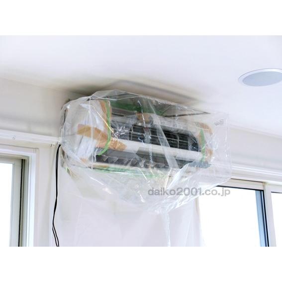 壁掛用エアコン洗浄カバー 一般 SA-801D サイズ：35×88×40cm