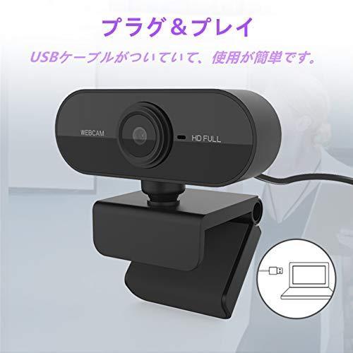 未使用品 パソコン周辺機器 ウェブカメラ マイク内蔵 1080p 30fps 高画質 0万画素 Full Hd Webカメラ 360調整可能 会議用 Pc カメラ Usbカメラ 在宅 Www Threeriversofs Com