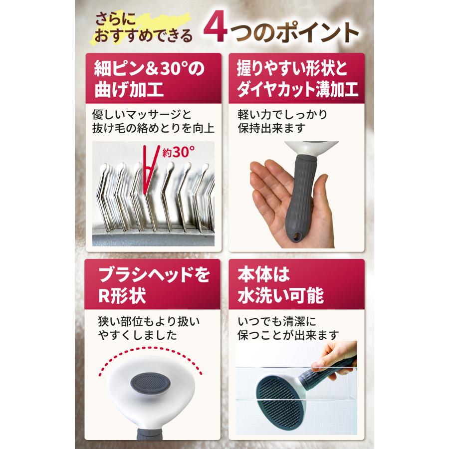 Copetties【愛玩動物健康協会監修】傷付けない ペットブラシ 猫 ブラシ