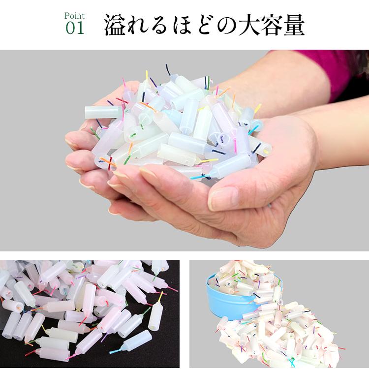 ミニロウソク 東亜ローソク きらめき10分ローソク カラー お徳用 約540