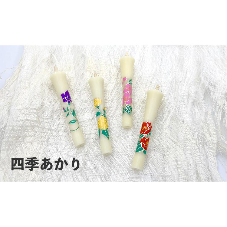 花絵入 和蝋燭 七尾和ろうそく 四季あかり 2号 4種アソート : 大黒屋