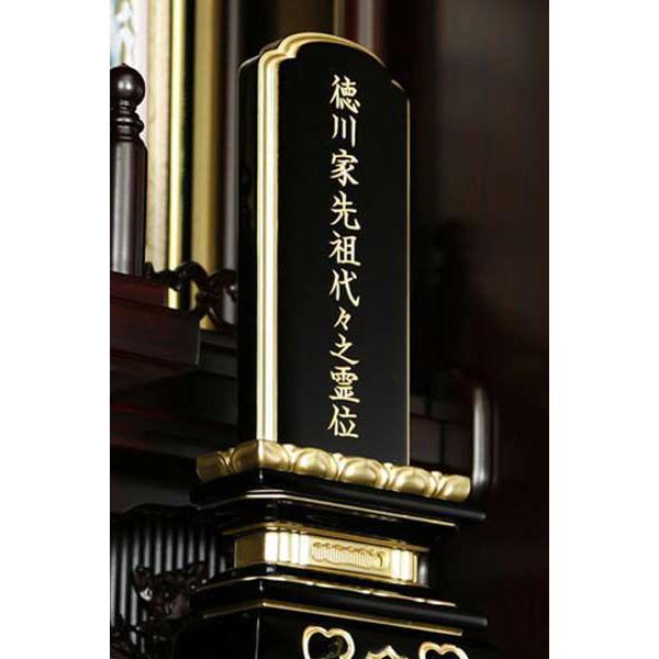 位牌 国産塗り位牌 上等猫丸 4.0寸_1