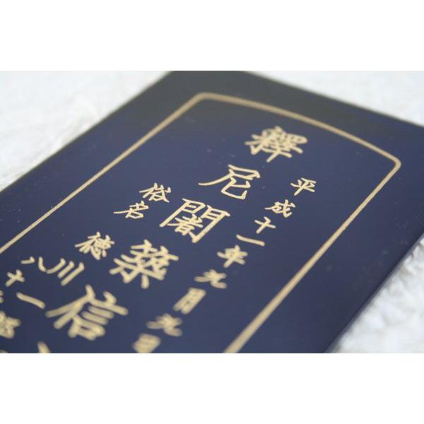 携帯仏壇 携帯位牌　マインドアルテ：月うさぎ牡丹｜daikokuya-b｜03