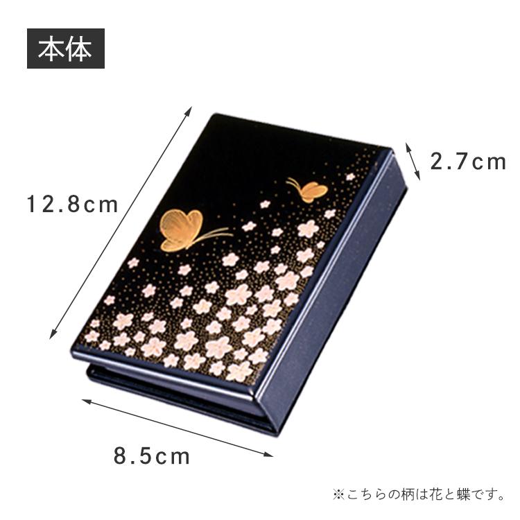 携帯仏壇 携帯位牌 マインドアルテ：南天 : 大黒屋仏壇店 - 通販