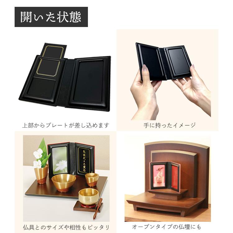 携帯仏壇 携帯位牌 マインドアルテ：鉄線 : 大黒屋仏壇店 - 通販