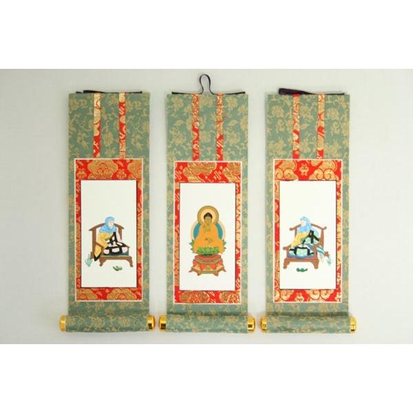 緞子掛軸 掛軸 天台宗用ご本尊脇侍セットミニ寸 仏壇 掛け軸 ご