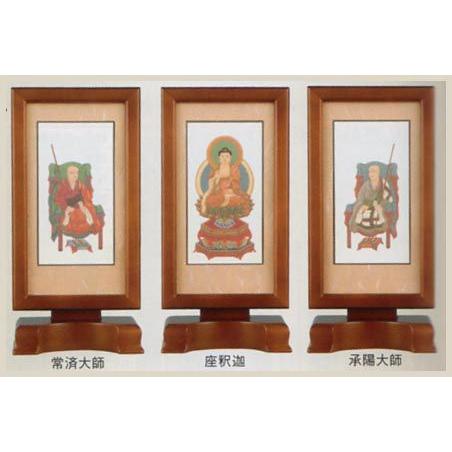 新世紀軸小本尊両脇