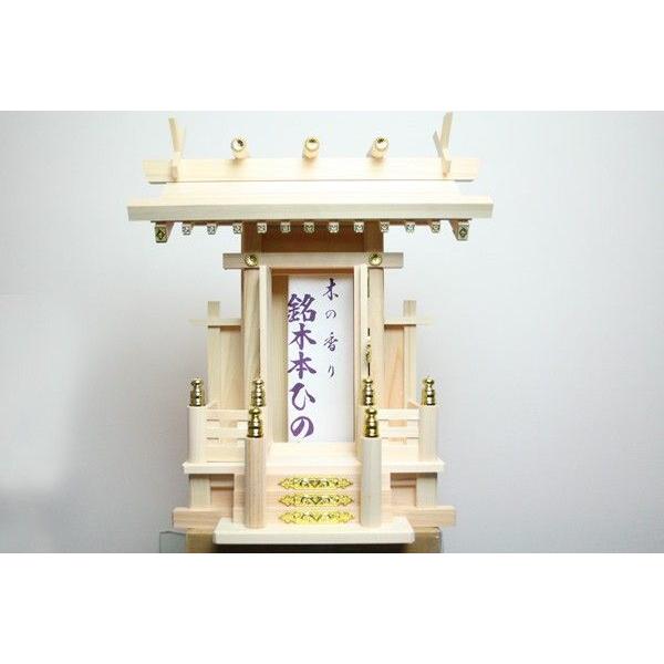神棚セット 東濃桧：中神明(S社) 神具一式付き_2