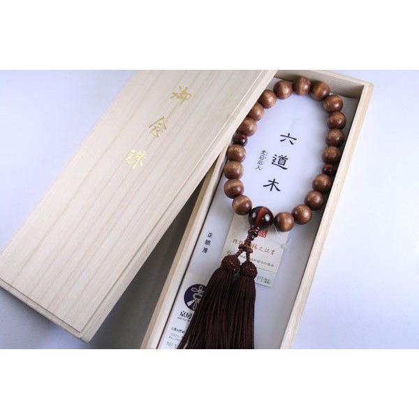 数珠 男性用 六道木18玉 赤虎目仕立 正絹頭房 桐箱入 : 大黒屋仏壇店