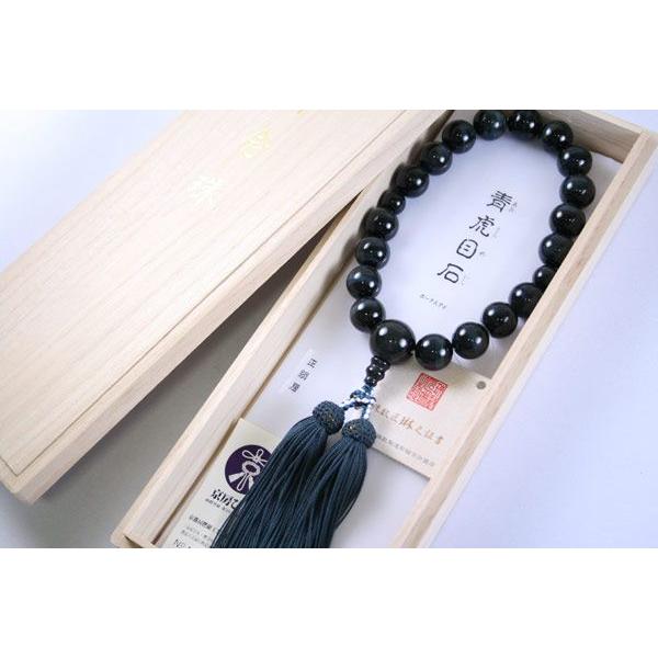 逸品】数珠 男性用 青虎目石18玉 大玉 共仕立 正絹頭房 桐箱入