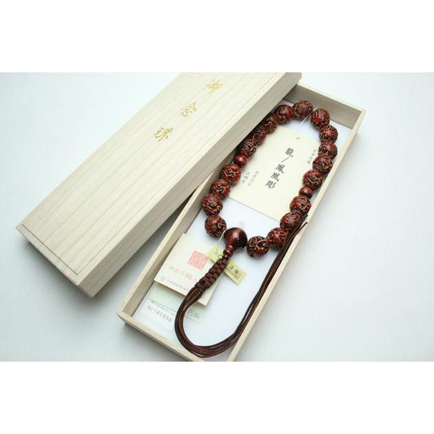 逸品】【現品限り】数珠 男性用 大玉龍鳳凰彫赤虎目仕立 正絹下 逸品】【現品限り】数珠 男性用 大玉龍鳳凰彫赤虎目仕立 正絹下