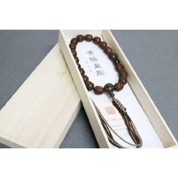 数珠 男性用 黄楊(柘植) 梟（ふくろう）彫20玉/茶水晶仕立　正絹下網紐房/桐箱入_4