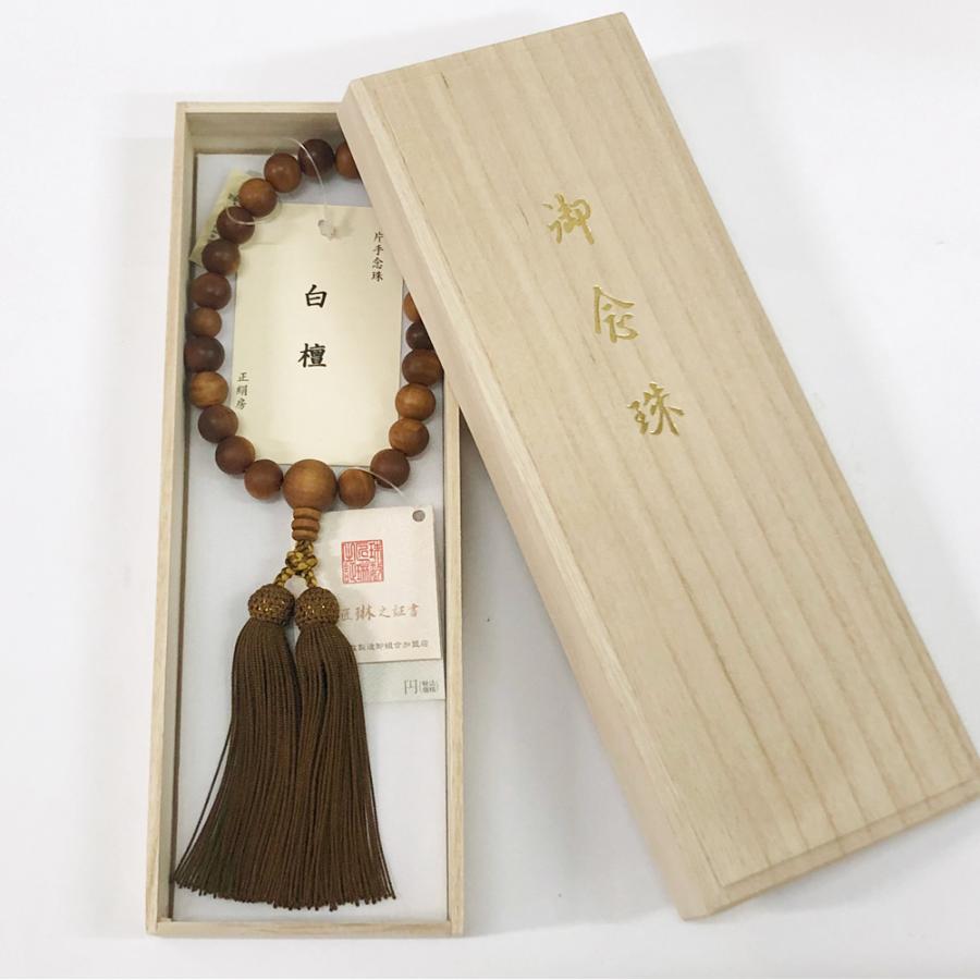【限定逸品】数珠　男性用　片手　バヌアツ白檀22玉片手共仕立正絹頭房(結入) a223