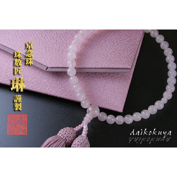 数珠 女性用 数珠袋付 ローズクォーツ7mm玉正絹頭房 灰桜色 : 大黒屋