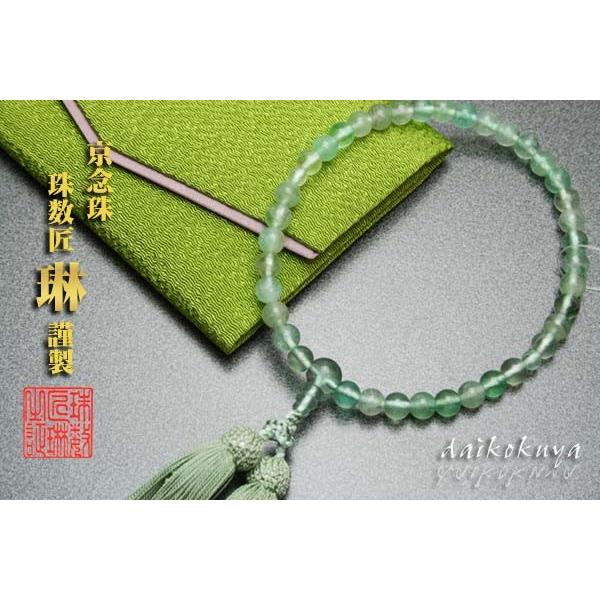 全宗派共通✳︎本式念珠✳︎グリーンフローライト 数珠 女性用 数珠袋付 緑蛍石（フローライト）7mm玉：正絹松風頭房