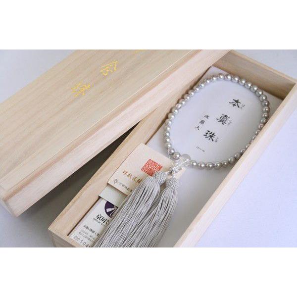 限定品】数珠 女性用 黒本真珠 本水晶仕立：正絹松風頭房 桐箱入