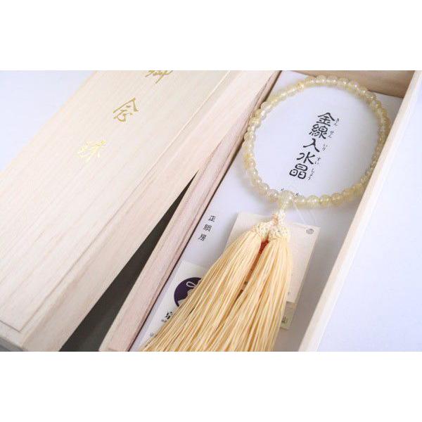 ルチルクォーツ念珠　最上級品　金線水晶 数珠 女性用 金線水晶（ルチルクォーツ）：正絹松風頭房 桐箱入