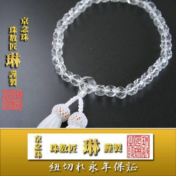 木谷貴金属 スパルタカス ブレスレット 18金 15.5cm 【公式通販】