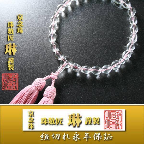 念珠 嚊左衛門用 本石英渦巻き玉：正絹松風頭房 灰桜色 桐箱入 冠婚葬祭、宗教用品-キッチン、日用品、文具-数珠