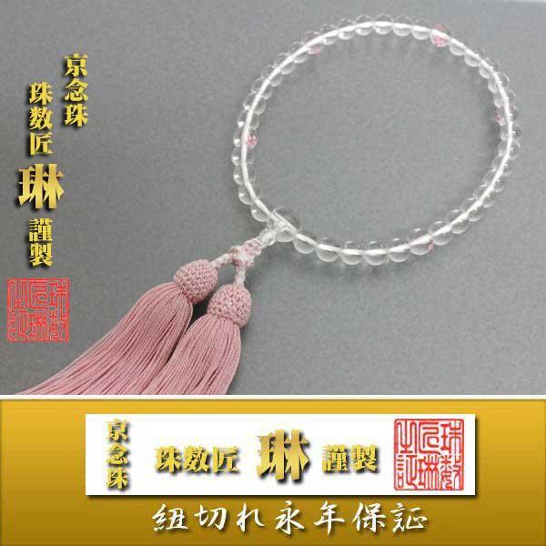 数珠 女性用 水晶7mm 桜彫：正絹松風頭房/桐箱入