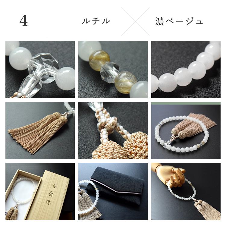 大黒屋仏壇店オリジナル】数珠 女性用 略式念珠 6種から選べる天然石