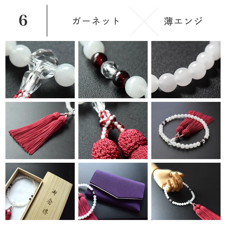 大黒屋仏壇店オリジナル】数珠 女性用 略式念珠 6種から選べる天然石