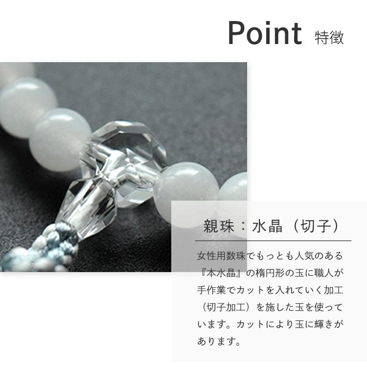 大黒屋仏壇店オリジナル】数珠 女性用 略式念珠 6種から選べる天然石
