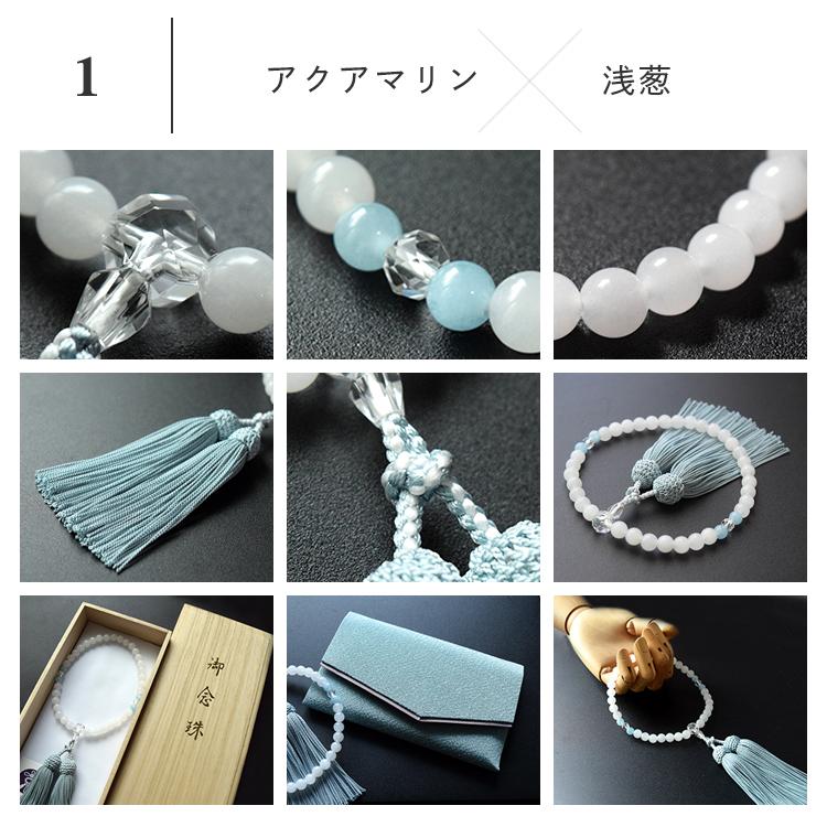 大黒屋仏壇店オリジナル】数珠 女性用 略式念珠 6種から選べる天然石